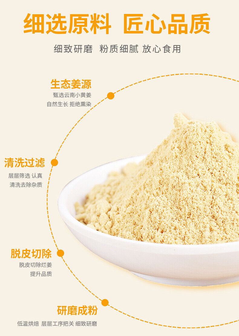 Ginger Powder Pure Dried Ginger Powder Warmth Drink Spice for Tea