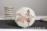 批发云南普洱茶勐海熟茶 50克小饼 老班章（Z）大树茶 熟茶饼