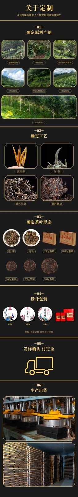 357g Yunnan Icelandic Puerh Raw Tea Ancient Tree Puerh Seven Seed Cake Tea