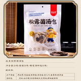 Yunnan Freeze-Dried Truffle Mushroom Soup Base – Specialty Stew Ingredients