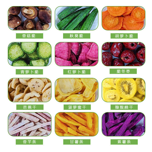 250g 12 Varieties Ready-to-Eat Snack Mixed Fruit and Vegetable Crisps