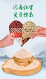 Red Bean Coix Seed Powder with Yam Goji 0 Additives Healthy Breakfast