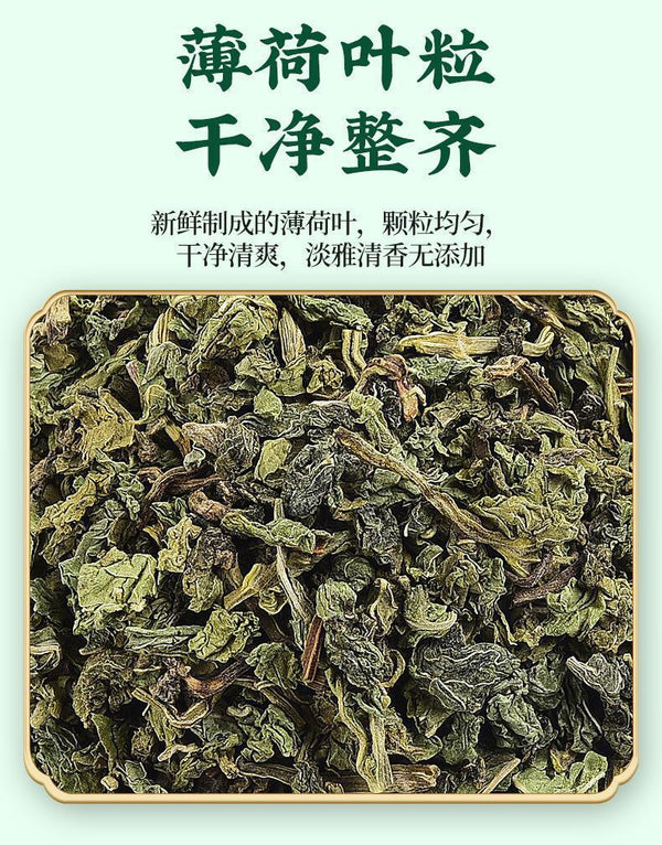 Mint Leaf Health Herbal Tea 75g Dried Mint Leaf Granules Flower Grass Tea