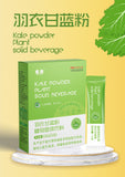 Kale 100% Vegetable Powder Meal Replacement Instant Wheat Juice Kale Pink