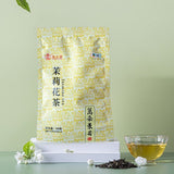 Monkey King Jasmine Tea 50g Classic Floral Aroma Premium Loose Leaf