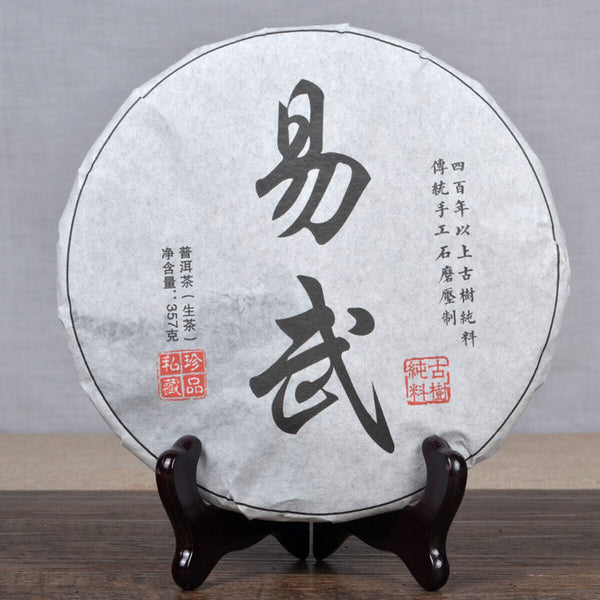 cha Pu-erh Tea Handmade Pu erh Tea Ancient Tree Tea Cake Sheng Yunnan Pu'er 357g
