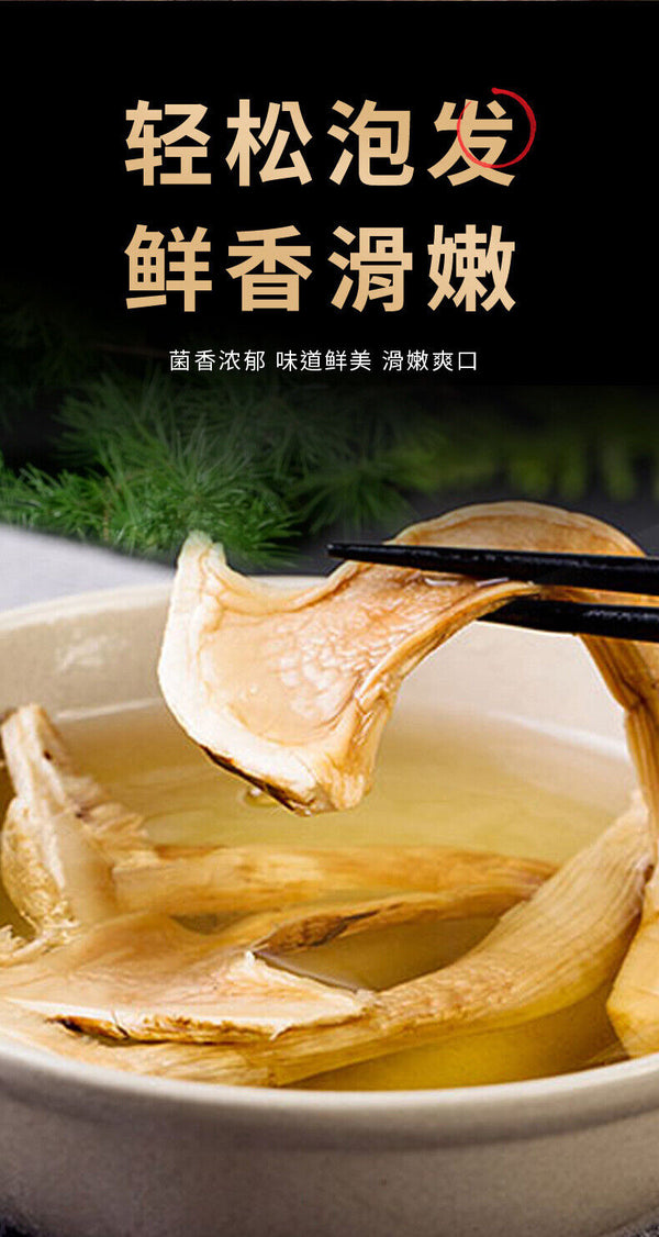 Yunnan Snow Mountain Matsutake Slices - Dried Wild Mushrooms, Bulk