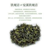 Tie Guan Yin Oolong Tea Loose Leaf Fresh Orchid Aroma Premium Anxi Fujian 125g
