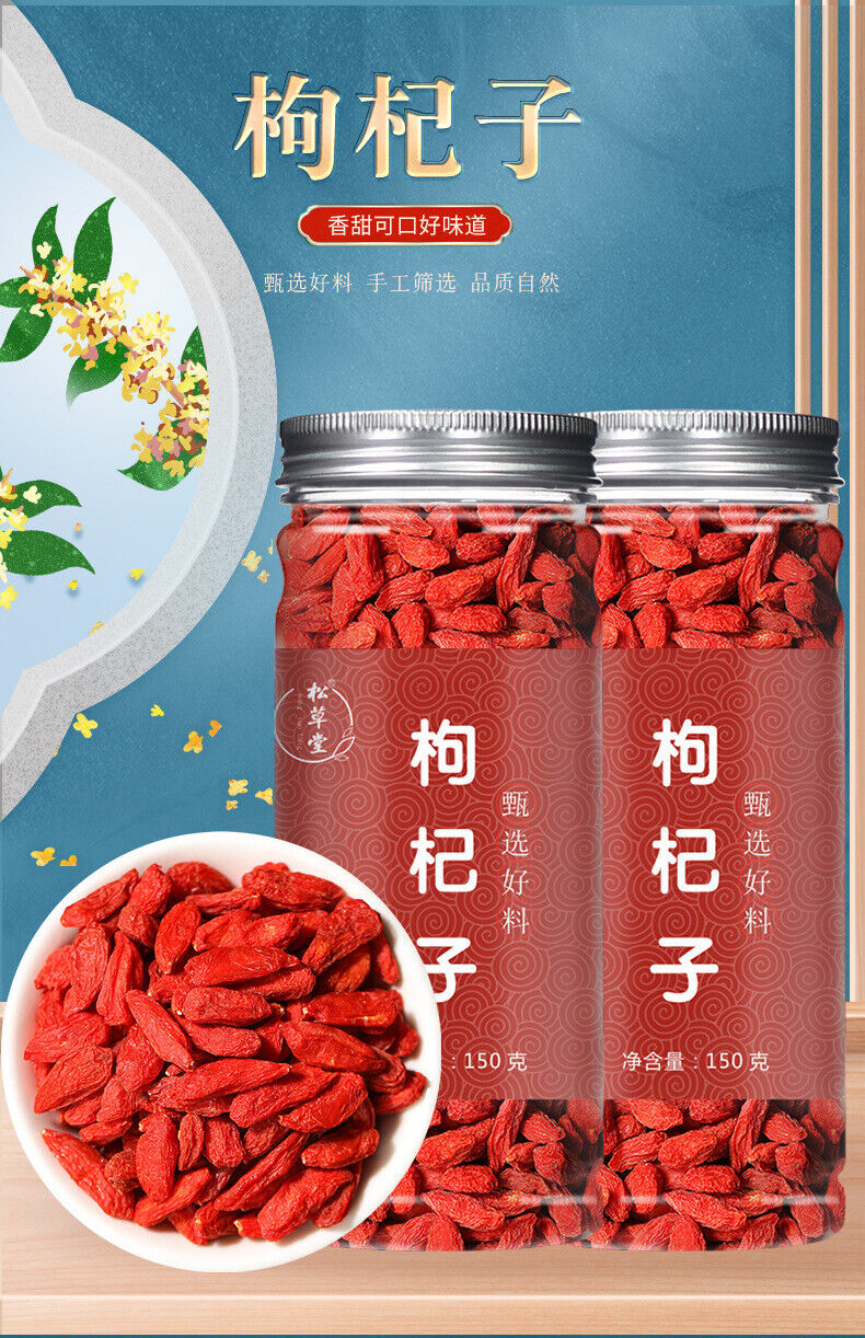 Premium Quality Goji Berries - 150g*2