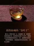250g Yunnan Pu-erh Raw Tea Icelandic Ancient Tree Raw Tea Brick
