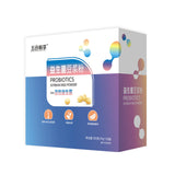 Probiotic Soy Milk Powder High Temp Resistant Black Red Bean Meal Replacement