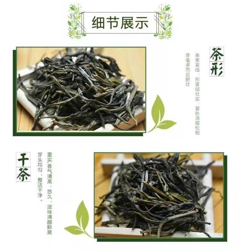 Premium Xiangerte Jasmine Tea 250g Fragrant Black Pine Needle Tea 2025 New