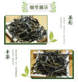 Premium Xiangerte Jasmine Tea 250g Fragrant Black Pine Needle Tea 2025 New