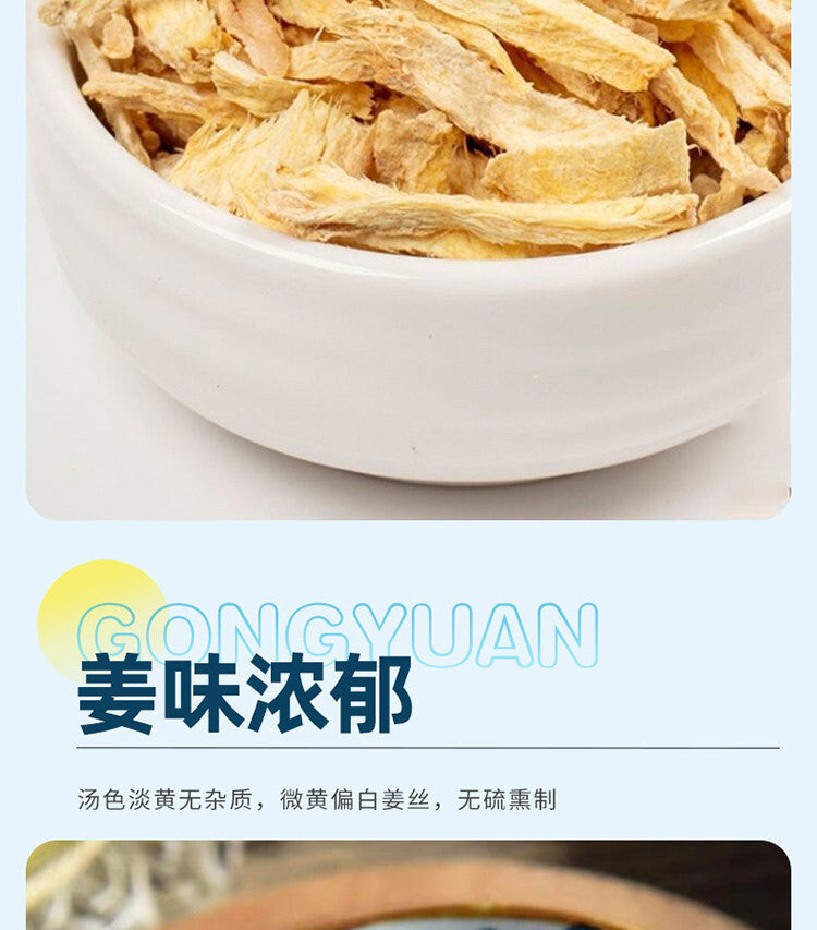 Dried Ginger Shreds Yellow Ginger Tea Slices for Stomach Health and Digestion