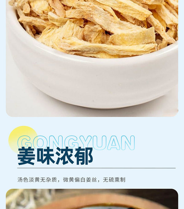 Dried Ginger Shreds Yellow Ginger Tea Slices for Stomach Health and Digestion