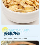 Dried Ginger Shreds Yellow Ginger Tea Slices for Stomach Health and Digestion