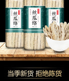 Loofah Chinese Herbal Tea Loofah Pulp Loofah Tendons Seasonal New Arrivals 20g