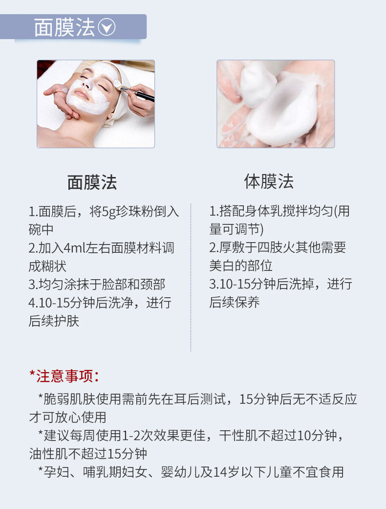 Pure Pearl Powder Skin Care Body Wellness Premium