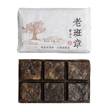 50g Yunnan Pu'er Tea Lao Banzhang Golden Leaf Raw Brick Raw Tea Aged Pu'er Tea