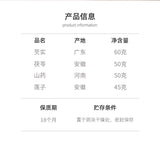 Poria 205g Sishen Soup Health Tea Wanming Yam Lotus Seed Gorgon