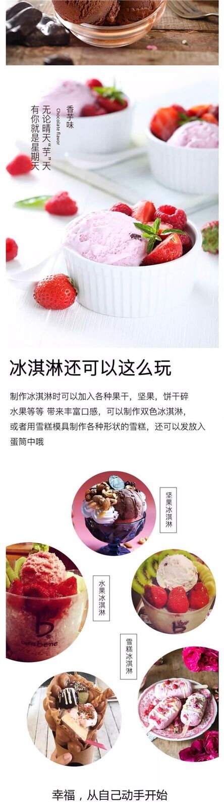 Ice Cream Powder Homemade DIY Hard Ice Cream Mix Frozen Dessert Bulk Ingredients