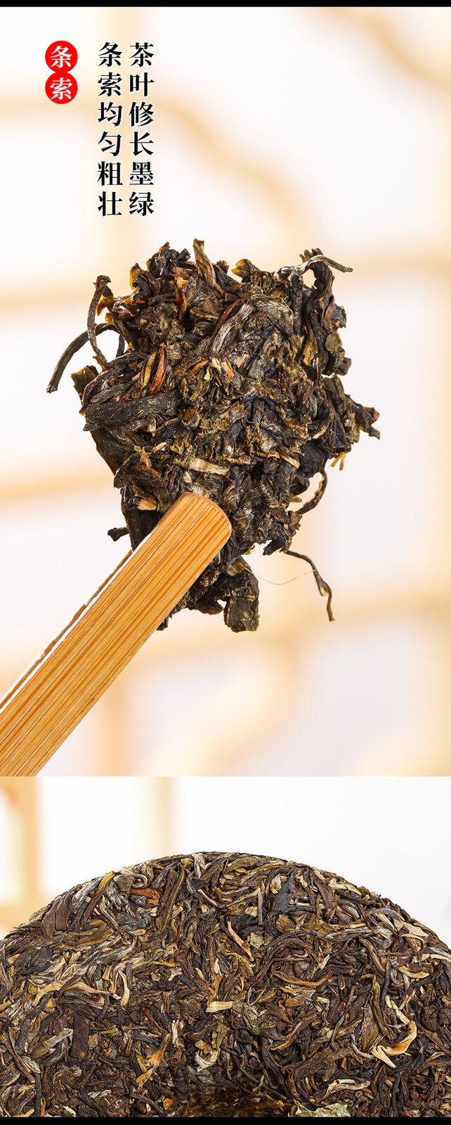 Yunnan Puerh Raw Tea Thin Lotus Pond Puerh Raw Cake Puerh Tea 357g/12.59oz