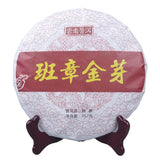 TeaPuerh Tea Ripe Tea Black Tea Weight Loss Healthy Drink 357g Banzhang Golden