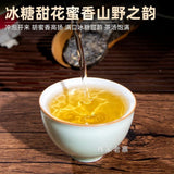 Ancient Tree Ice Island Pu-erh Tea Iced Sugar Sweet 8-Tile Cake Handmade