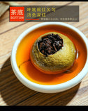 Chen Pei Raw Sun Puerh Tea Ripe Tea Small Green Tangerine Tea Tinned