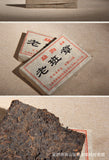 2002 Lao Banzhang Ripe Pu-erh Tea Brick 250g Yunnan Ancient Tree Spring Harvest