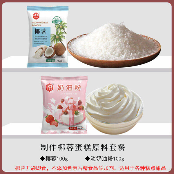Raw Coconut Flakes for Baking and Cake Cookie Decoration