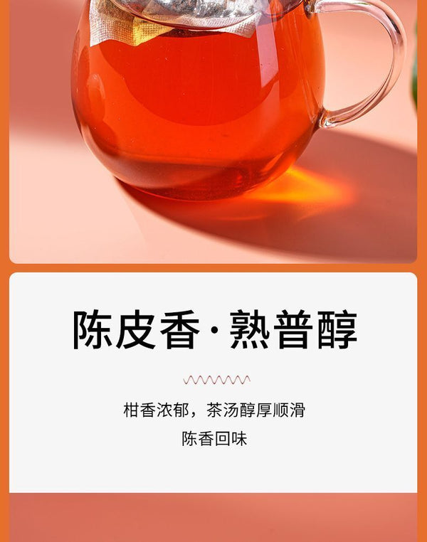 Chenpi Puerh Strong Aroma Chenpi Puerh Authentic Xinhui Ripe Puerh Tea 250g