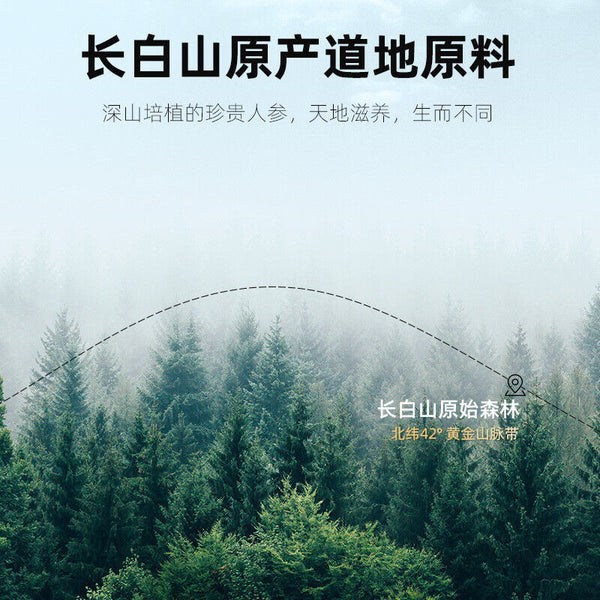 50g Changbaishan 5 Years Ginseng Slices Slice长白山五年人参片