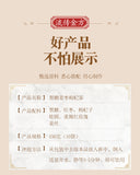 Black Sugar Ginger Date and Wolfberry Tea Cinnamon Goddess Tea Flower Tea