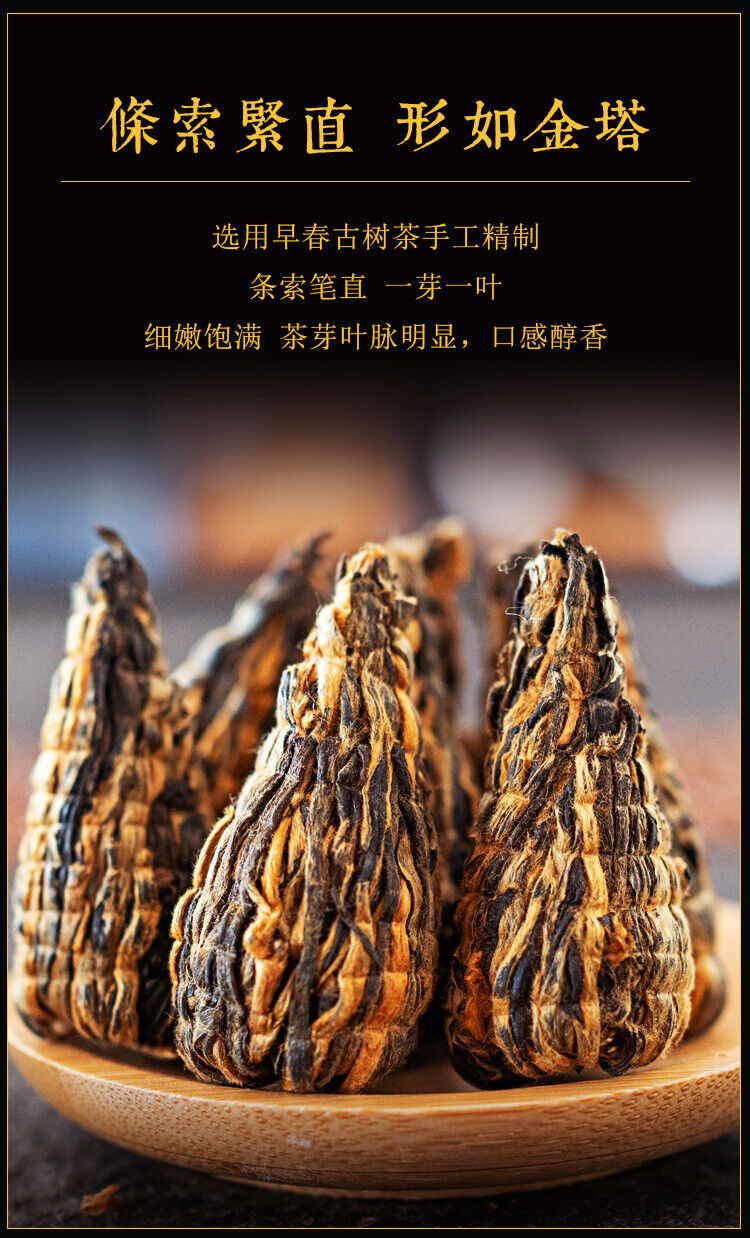 500g Fengqing Dian Hong Tea Golden Silk Pagoda Yunnan Ancient Tree Black Tea