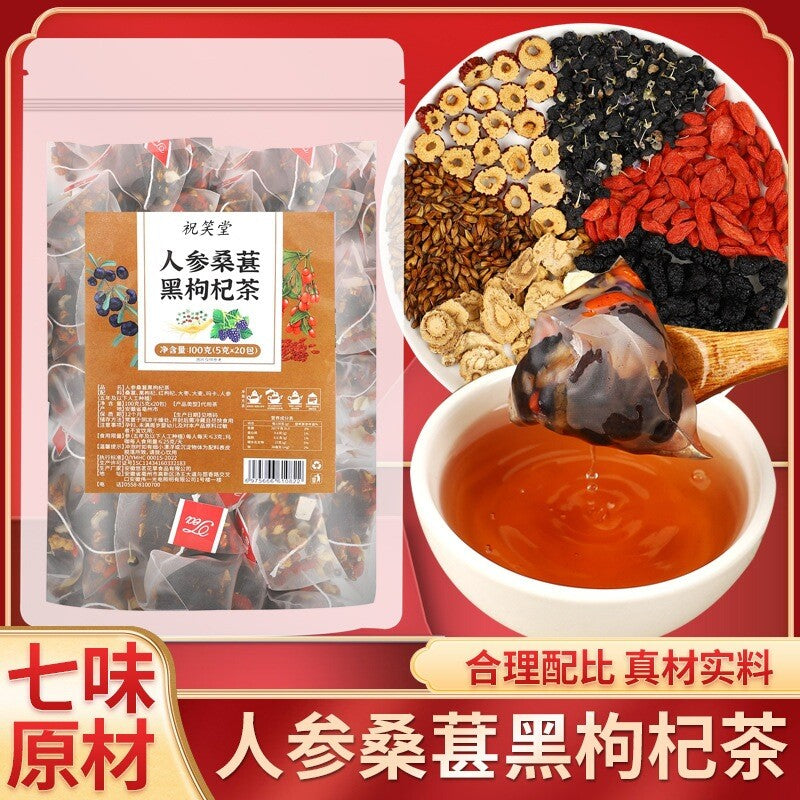 Maca Goji Herbal Blend for Men's Vitality Ginseng Mulberry Five Treasure Tea Secondary image