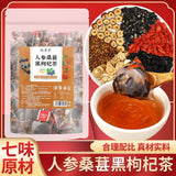 Maca Goji Herbal Blend for Men's Vitality Ginseng Mulberry Five Treasure Tea