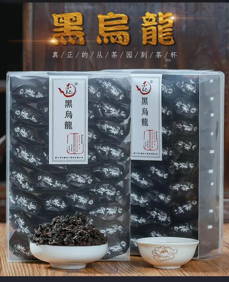 Oil Cut Black Oolong Tea Health Care TeaIndependent Bubble Packaging 250g