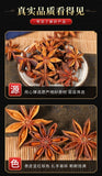 Whole Powdered Star Anise Chinese Medicinal Herb Spice Premium Quality