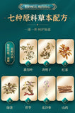 碧/生/源常润茶25袋便秘通便排便清肠排宿便茶 BiShengYuan Changrun Tea 25 Bags Bowel Cleansing Tea