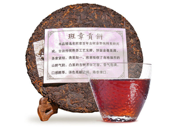 Puerh Ripe Tea Old Banzhang Ripe Tea Cake 357g Pu'er Tea Yunnan Pu'er Tea Cake