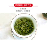 Tianfang Green Tea 150g Huangshan Mao Feng Spring Tea High Mountain Aroma