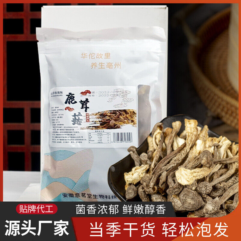 50g Deer Antler Mushroom: Fresh Crispy, Perfect for Soup