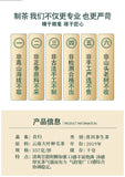 357g YikuChun Yunnan Pu'er Tea Xigui Highly Fragrant Sweet Pure Material Raw Tea