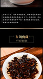 357g Yunnan Collection Pu'er Tea Brown Old Tree Ripe Tea Cake Tea Cake