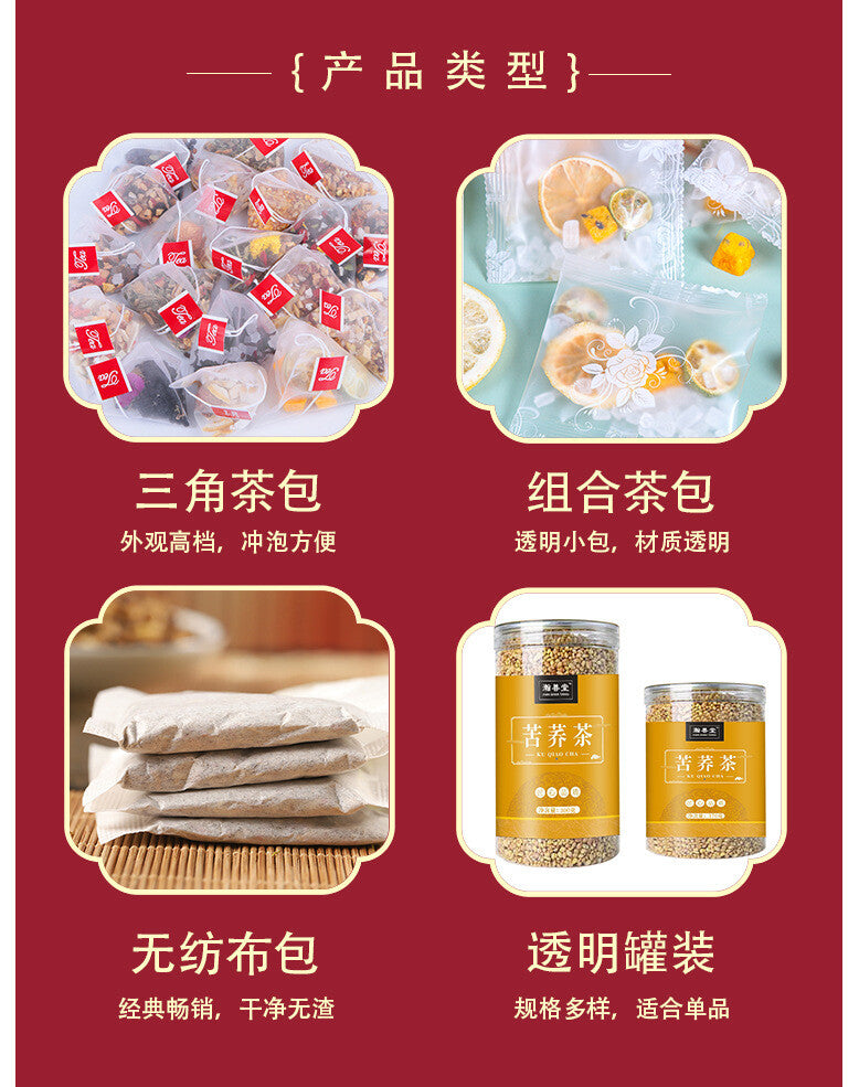 Strong-flavor Yellow Tartary Buckwheat Tea Large-grain Tartary Buckwheat Tea