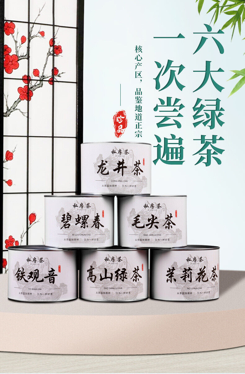 New Tea Spring Tea Longjing Mao Jian Jasmine Tea Alpine Green Tea Biluo Chun Tea