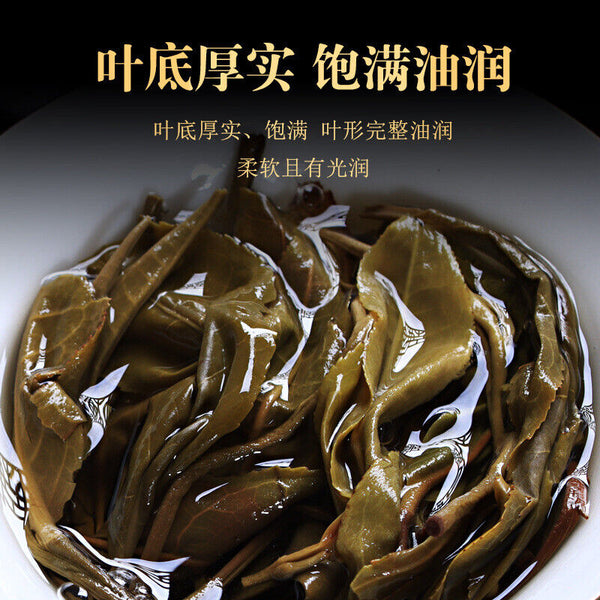 100g Pu-erh Raw Tea Tea Cake Yunnan Iceland Ancient Tree Pu-erh Tea Leaves