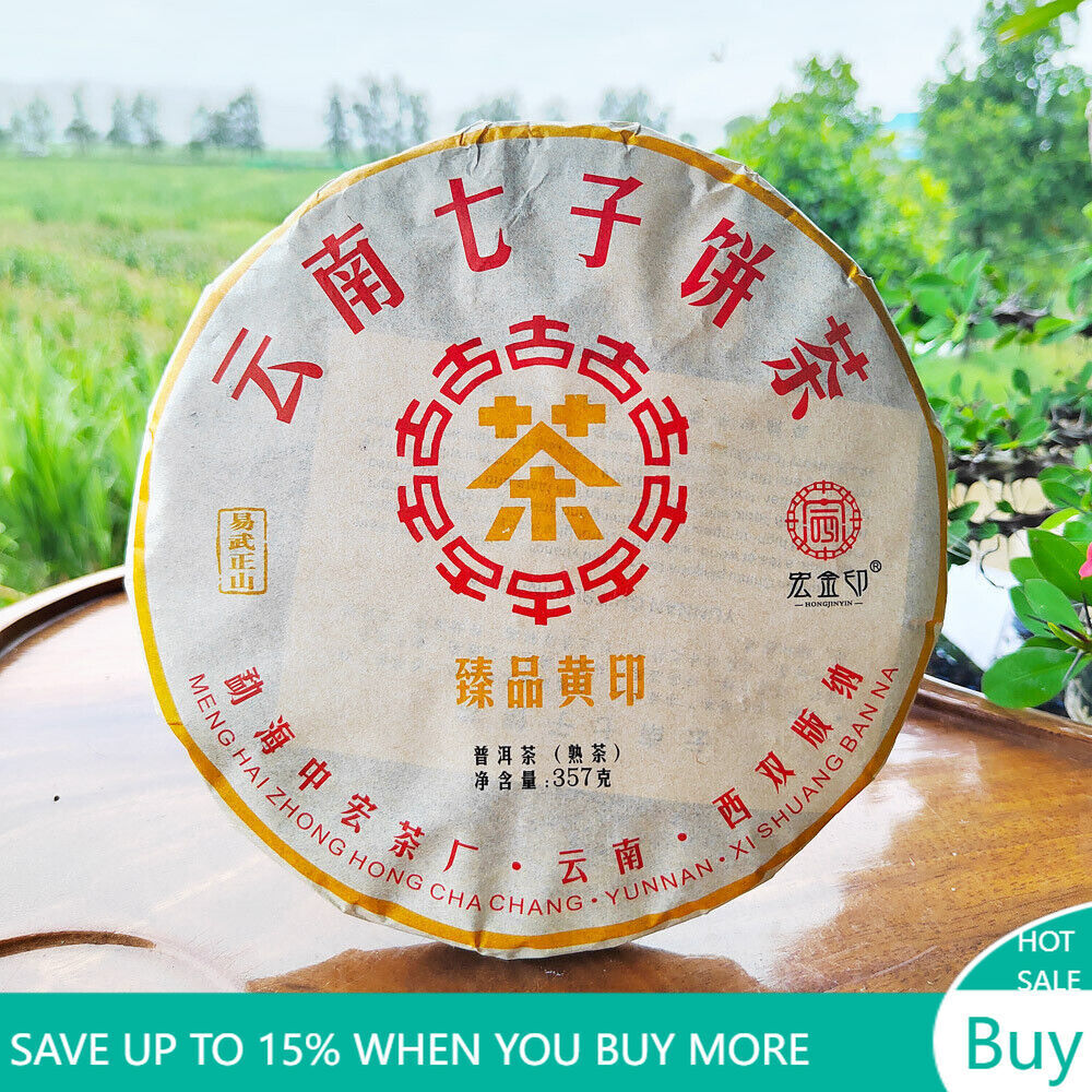 357g Yiwu Pu'er Ripe Tea Yunnan Seven Cakes Pu'er Tea HongJinYin Ripe Pu'er Tea Main image