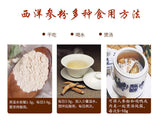 100g American Ginseng Slices Changbai Mountain High Quality Ginseng Slices